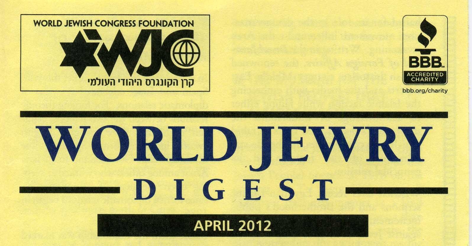 World Jewry Digest